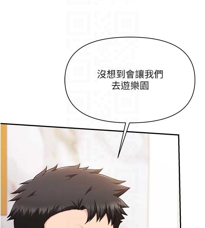 报告女班长:一根突起第35話-孤男寡女共度春宵