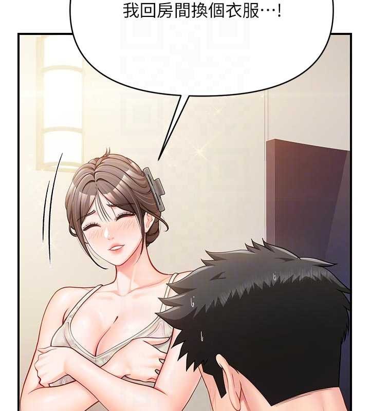 报告女班长:一根突起第35話-孤男寡女共度春宵