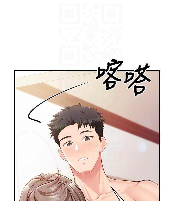 报告女班长:一根突起第35話-孤男寡女共度春宵