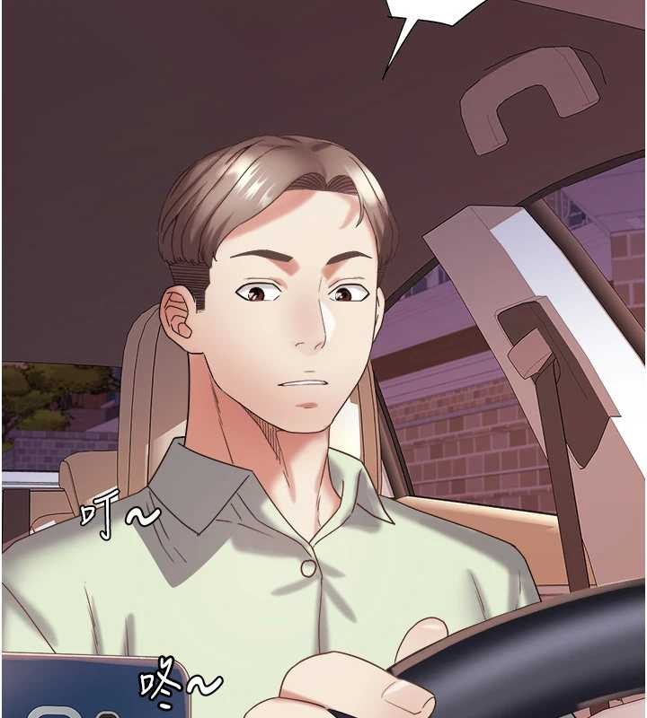 大凤村妇女会第30話-變態的秘密基地&hearts;