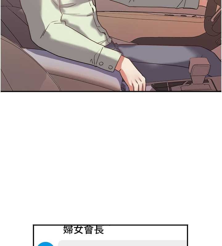 大凤村妇女会第30話-變態的秘密基地&hearts;