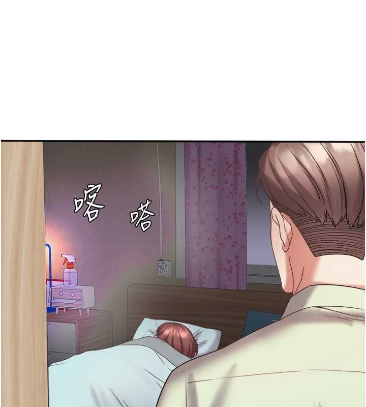 大凤村妇女会第30話-變態的秘密基地&hearts;