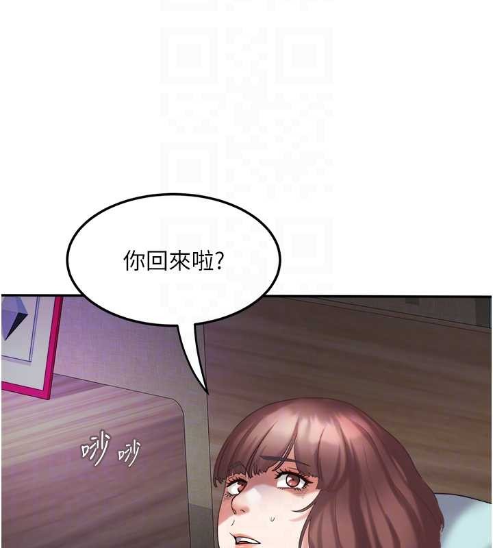 大凤村妇女会第30話-變態的秘密基地&hearts;