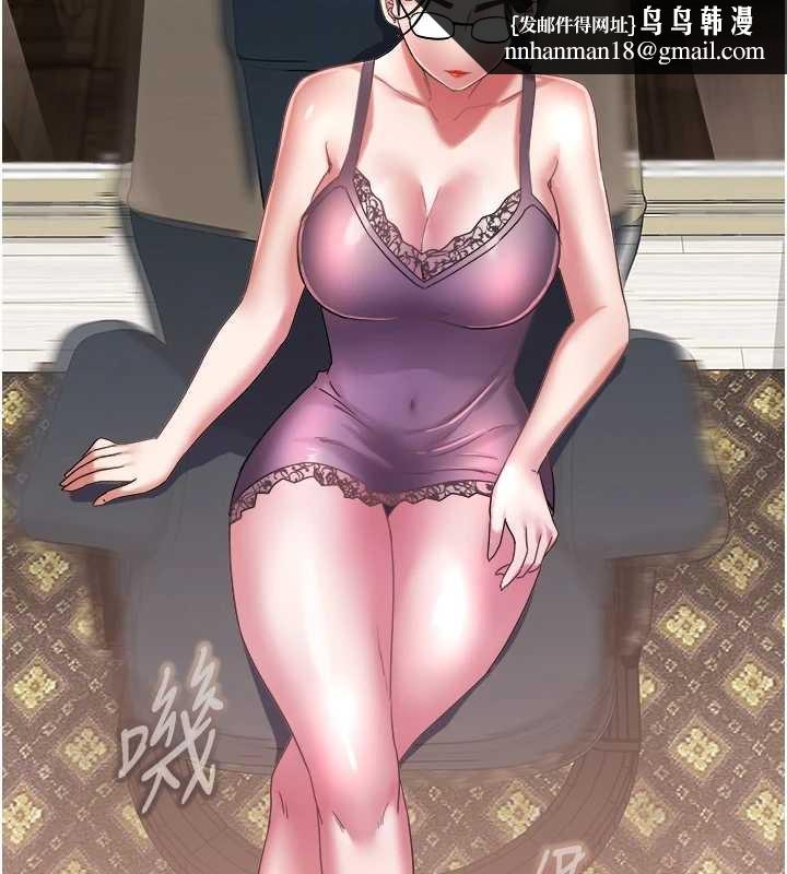 大凤村妇女会第30話-變態的秘密基地&hearts;