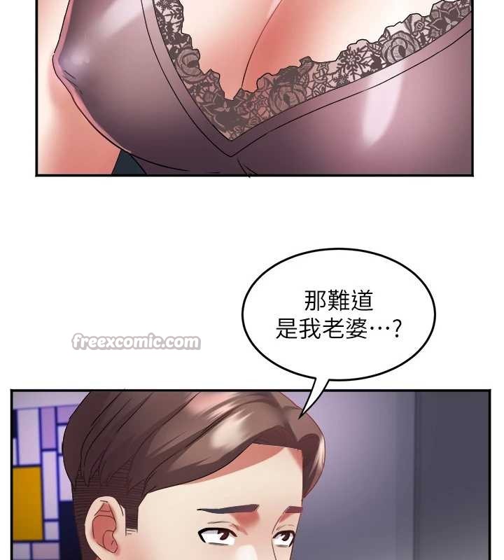 大凤村妇女会第30話-變態的秘密基地&hearts;