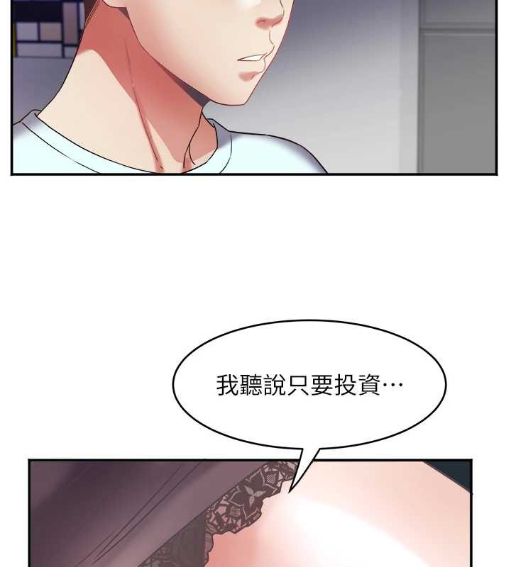 大凤村妇女会第30話-變態的秘密基地&hearts;