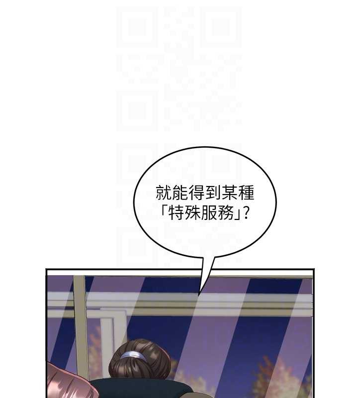 大凤村妇女会第30話-變態的秘密基地&hearts;