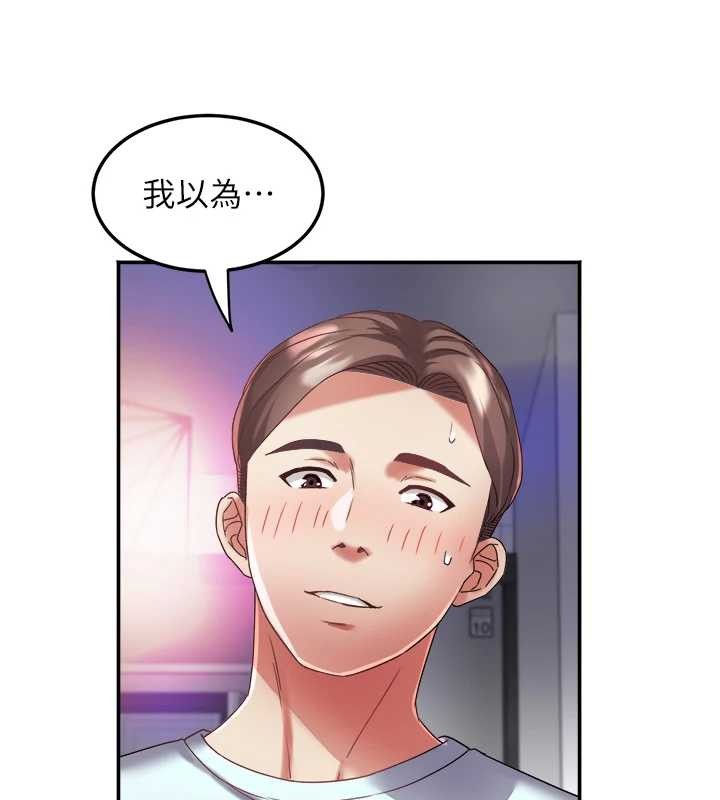 大凤村妇女会第30話-變態的秘密基地&hearts;