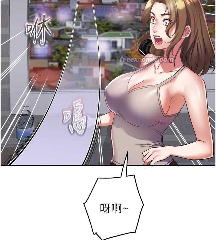 大凤村妇女会第30話-變態的秘密基地&hearts;