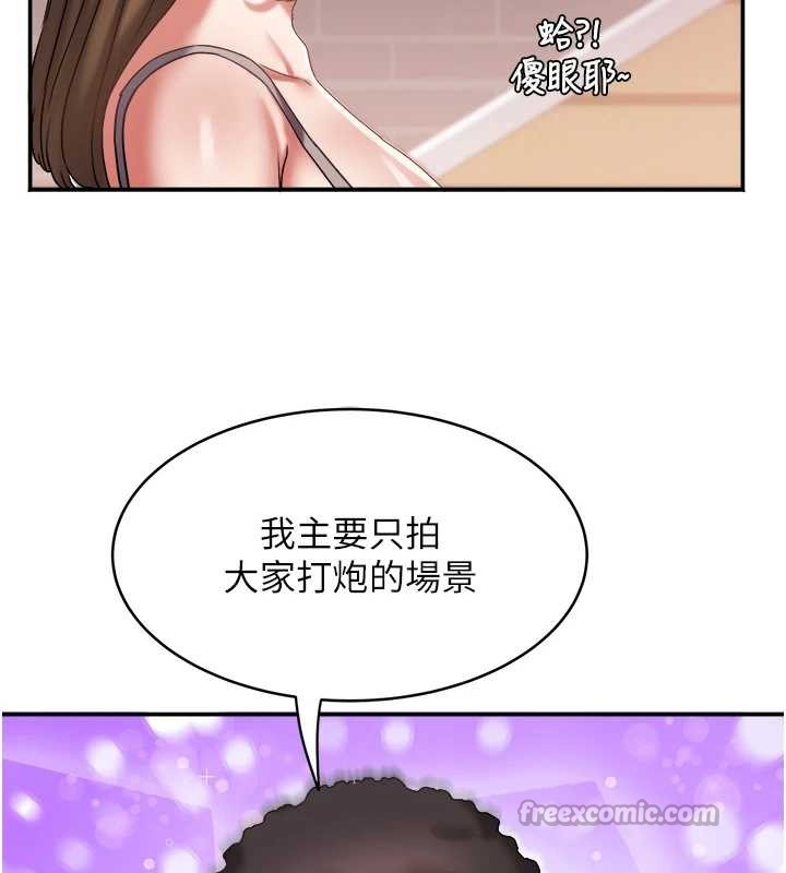 大凤村妇女会第30話-變態的秘密基地&hearts;