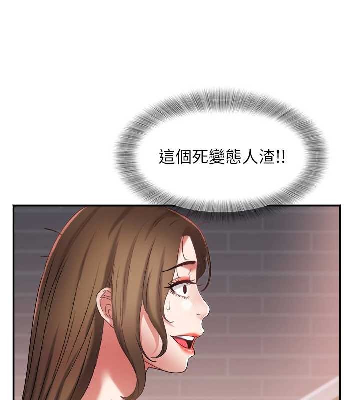 大凤村妇女会第30話-變態的秘密基地&hearts;