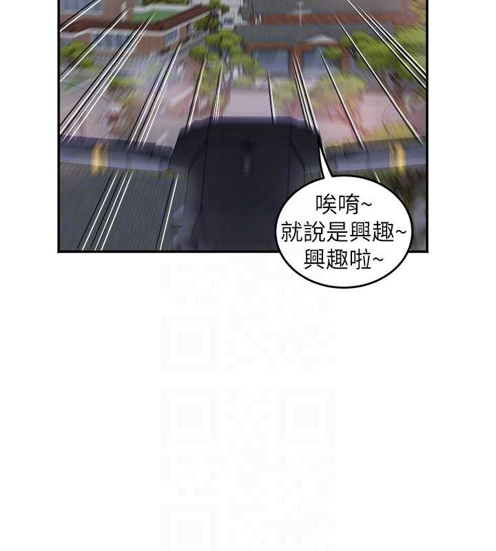 大凤村妇女会第30話-變態的秘密基地&hearts;