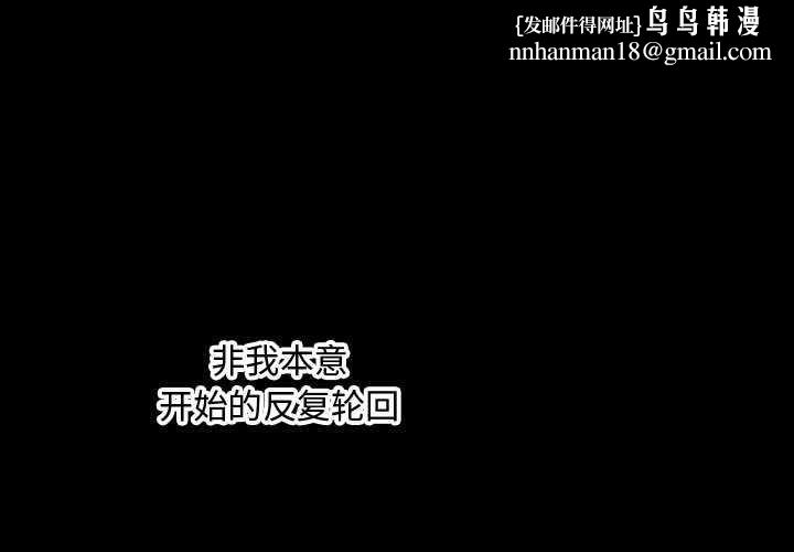 会长家的小儿子第47話