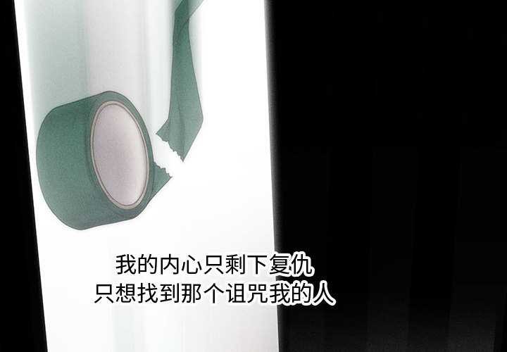 会长家的小儿子第47話