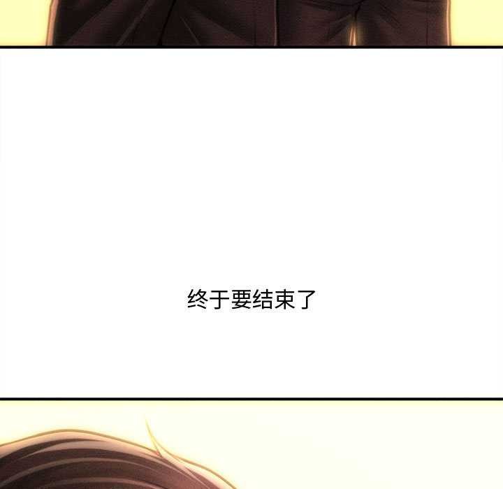 会长家的小儿子第47話