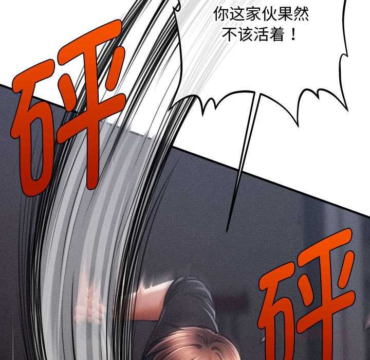 会长家的小儿子第47話