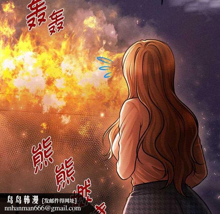 会长家的小儿子第47話