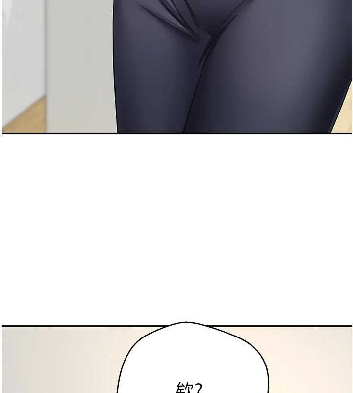 币转人生第54話-三隻淫亂的母貓