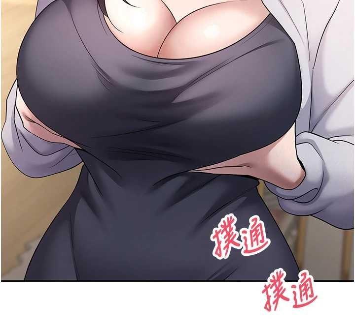 币转人生第54話-三隻淫亂的母貓