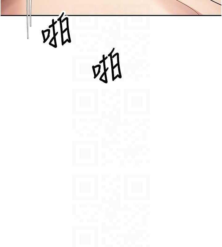 币转人生第54話-三隻淫亂的母貓