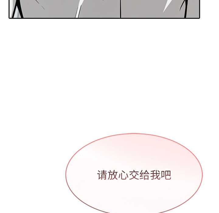 異世界騎士團長第50話