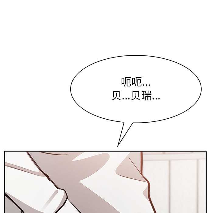 异世界骑士团长第50話