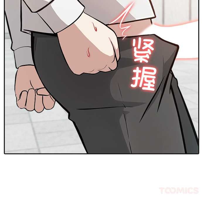 異世界騎士團長第50話