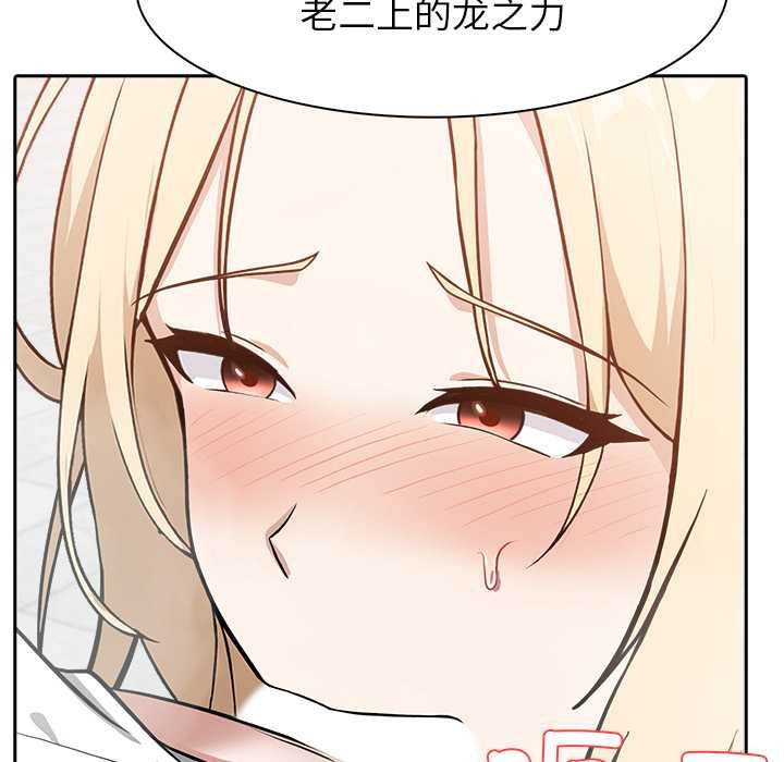 異世界騎士團長第50話