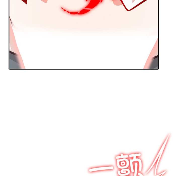 異世界騎士團長第50話