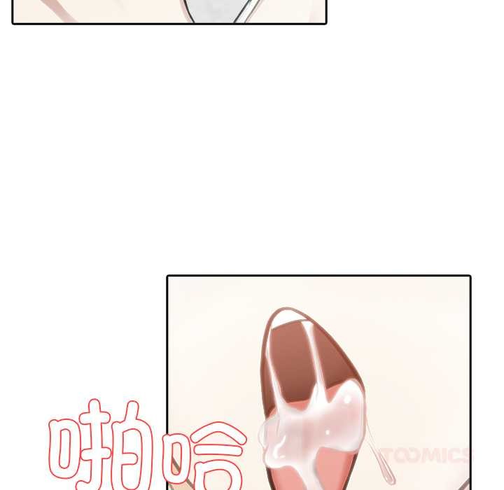 异世界骑士团长第50話