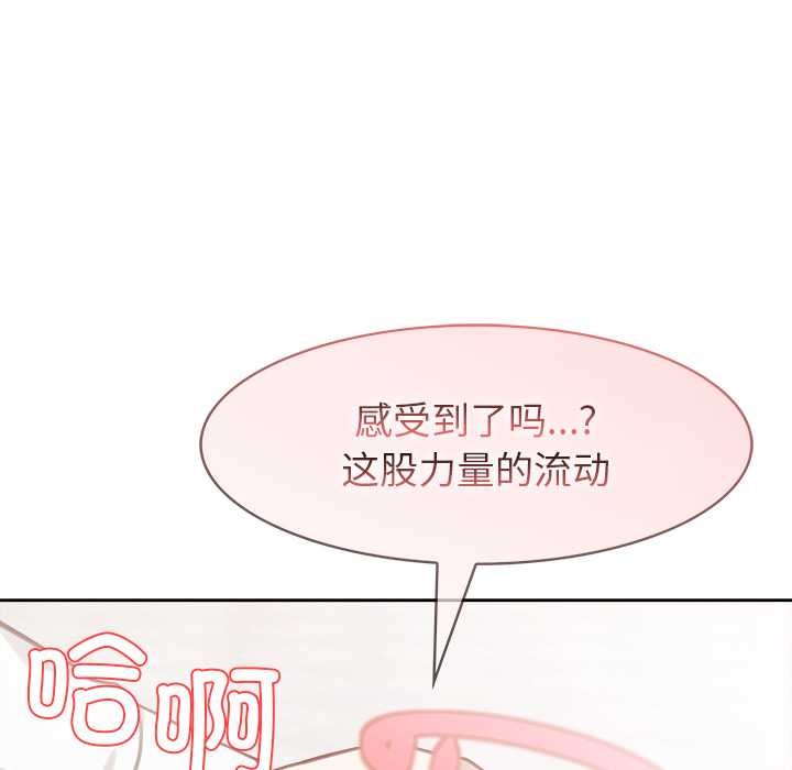 异世界骑士团长第50話