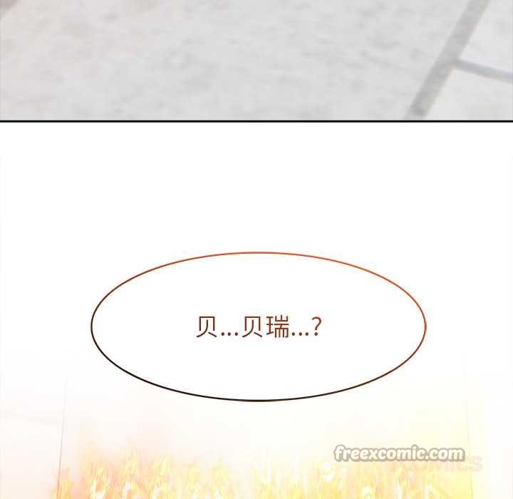 异世界骑士团长第50話