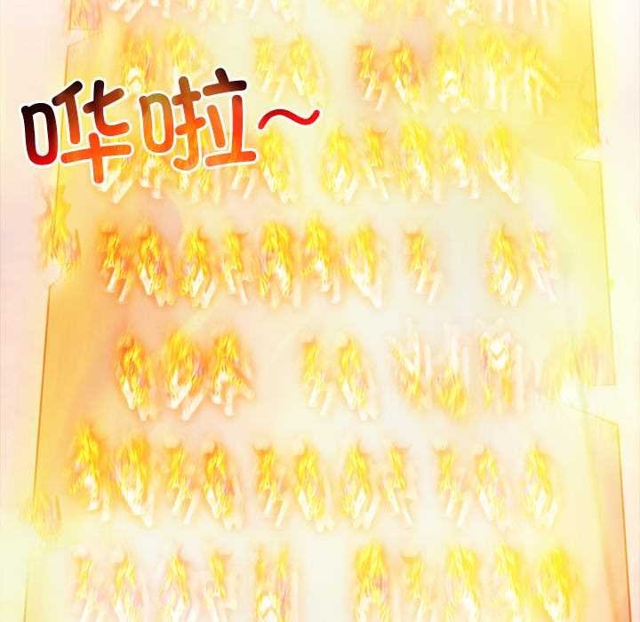 異世界騎士團長第50話