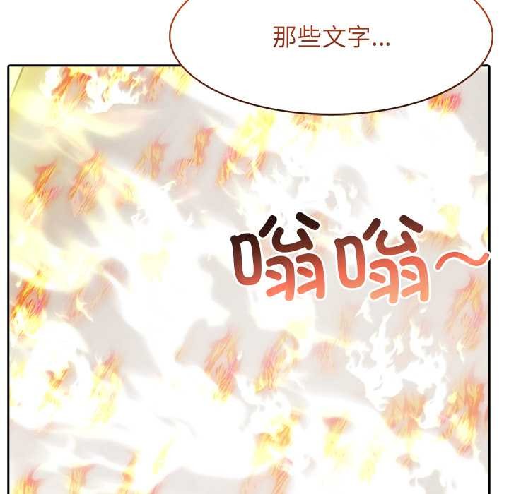 異世界騎士團長第50話