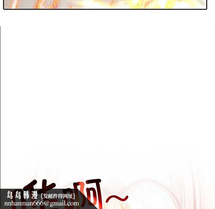 异世界骑士团长第50話