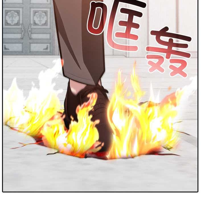 異世界騎士團長第50話