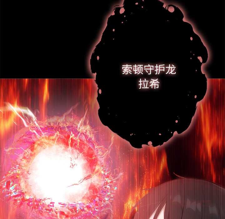 異世界騎士團長第50話