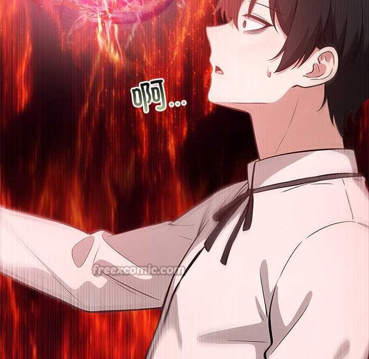 异世界骑士团长第50話