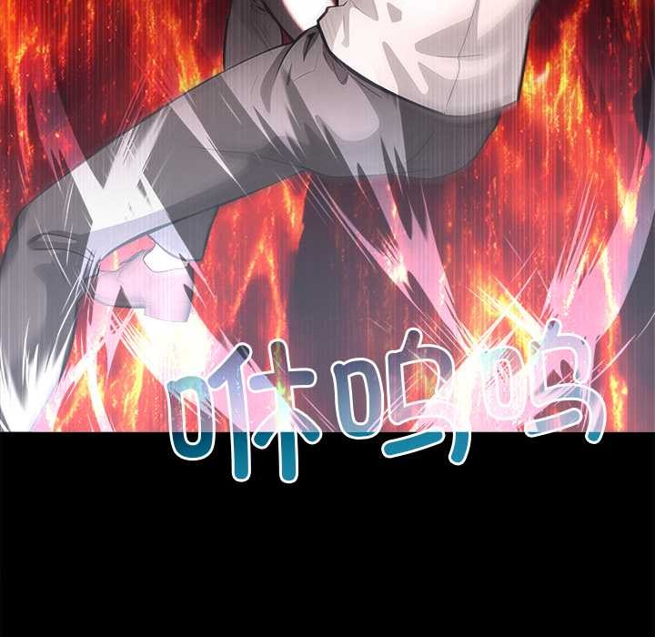 異世界騎士團長第50話