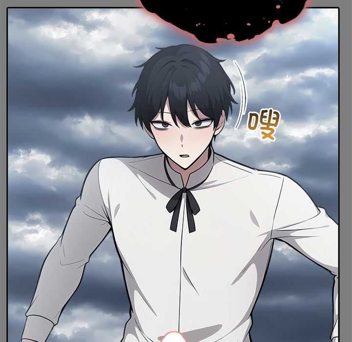 異世界騎士團長第50話