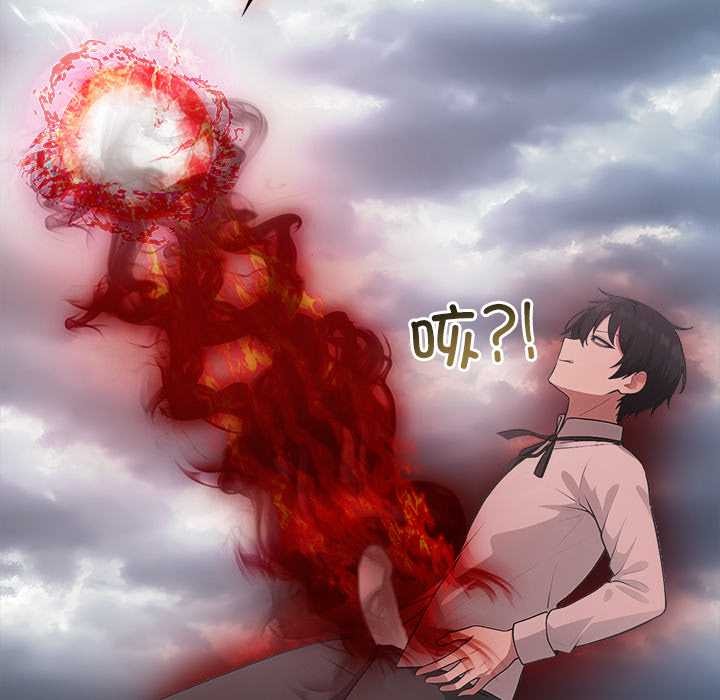 異世界騎士團長第50話