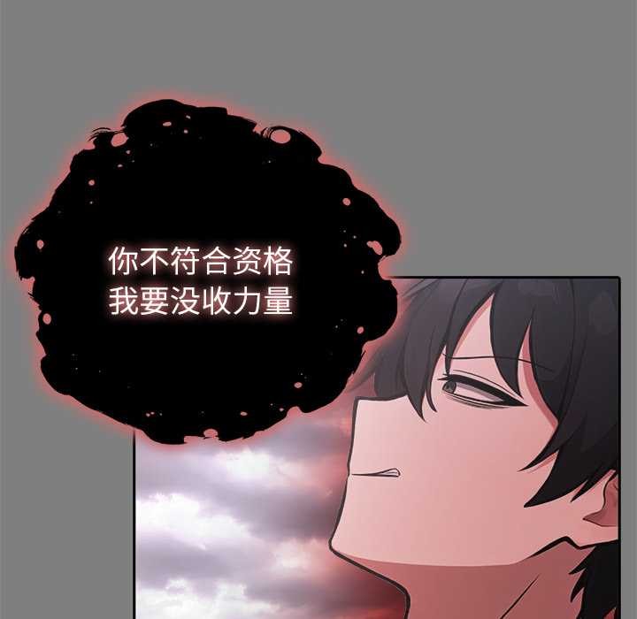 異世界騎士團長第50話