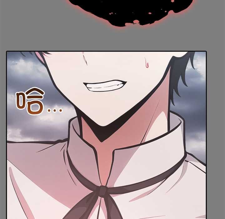 異世界騎士團長第50話