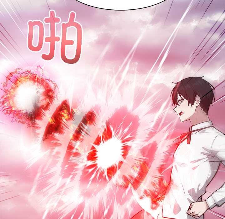 異世界騎士團長第50話