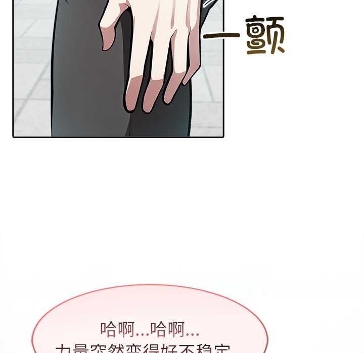 異世界騎士團長第50話