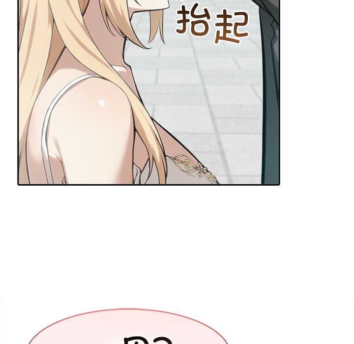 異世界騎士團長第50話