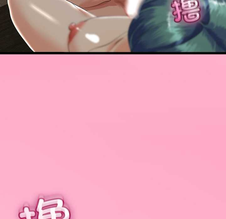 与初恋的以外同居第48話