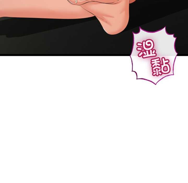 与初恋的以外同居第48話