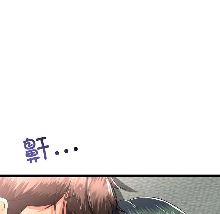 与初恋的以外同居第48話