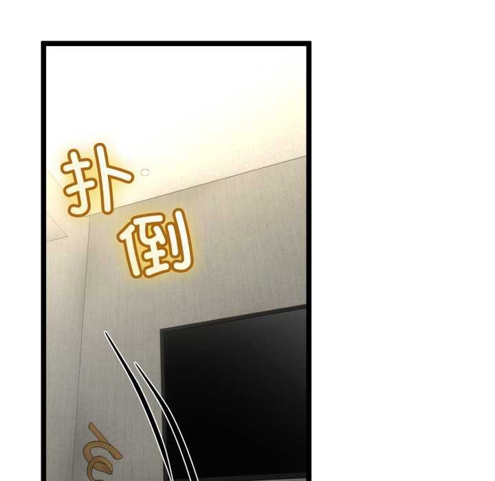 与初恋的以外同居第48話